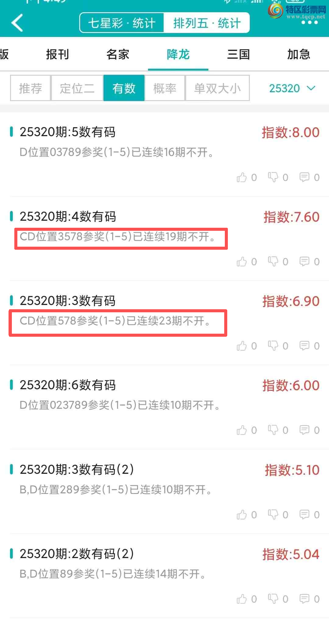 [] 25321ڣͳơ彵ͳƸ17У򽱾΢ʵ㲥989 / :ͷ-С / ID:1171798