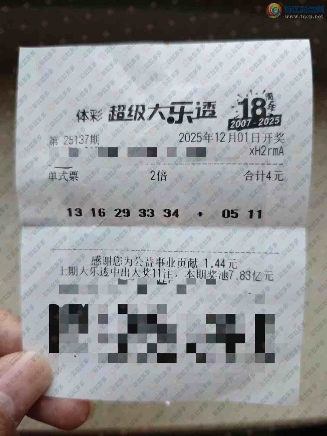 [����͸] 25137�ڣ������ȥɱ��498 / ����:ĺ������ / ����ID:1171801
