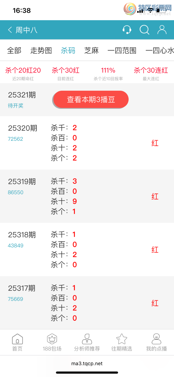 [] 25321ڣаˣɱͷ783 / :а / ID:1171806