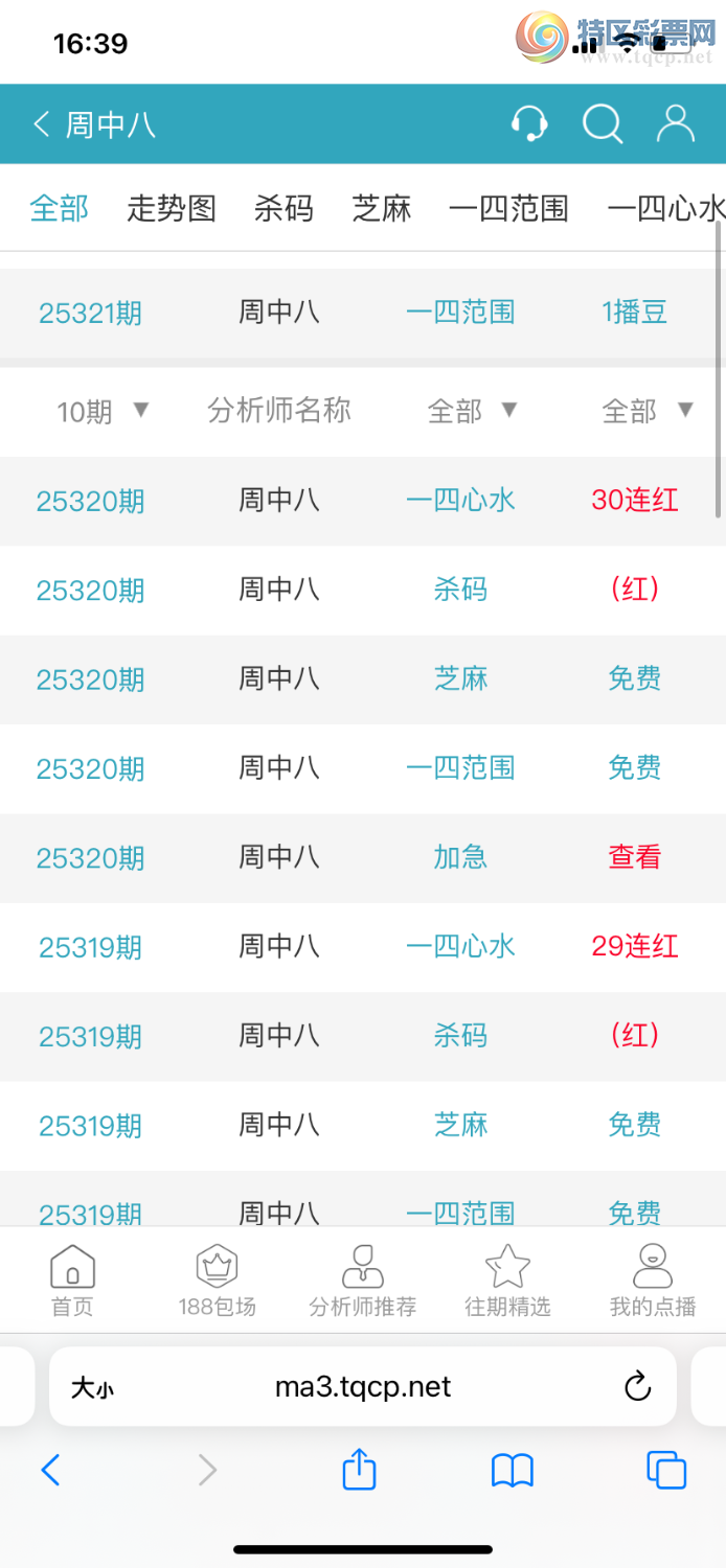 [] 25321ڣаˣɱͷ684 / :а / ID:1171806