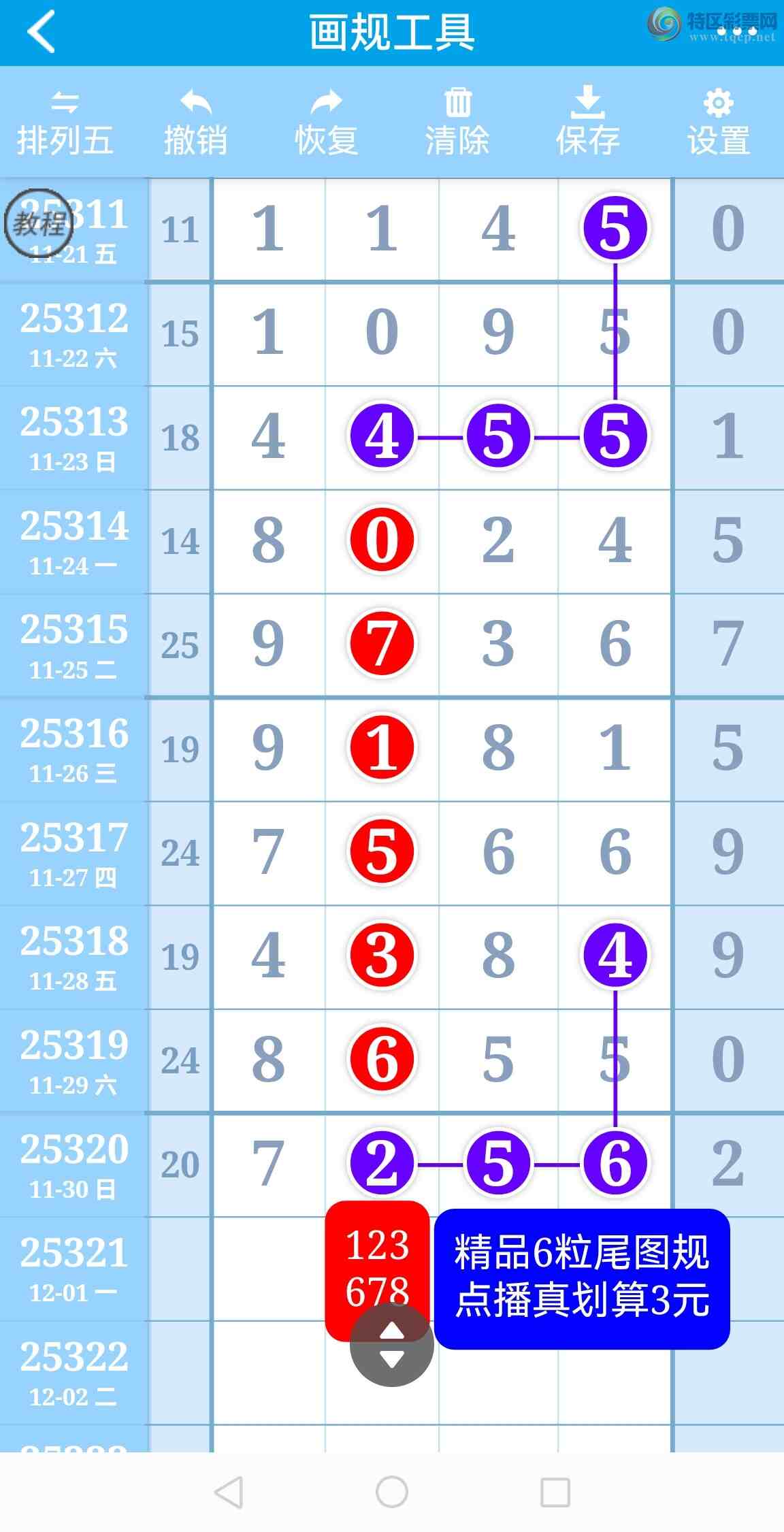 [] 25321ڣ6λ6βУͼ桿52 / :벩ʿ / ID:1171294