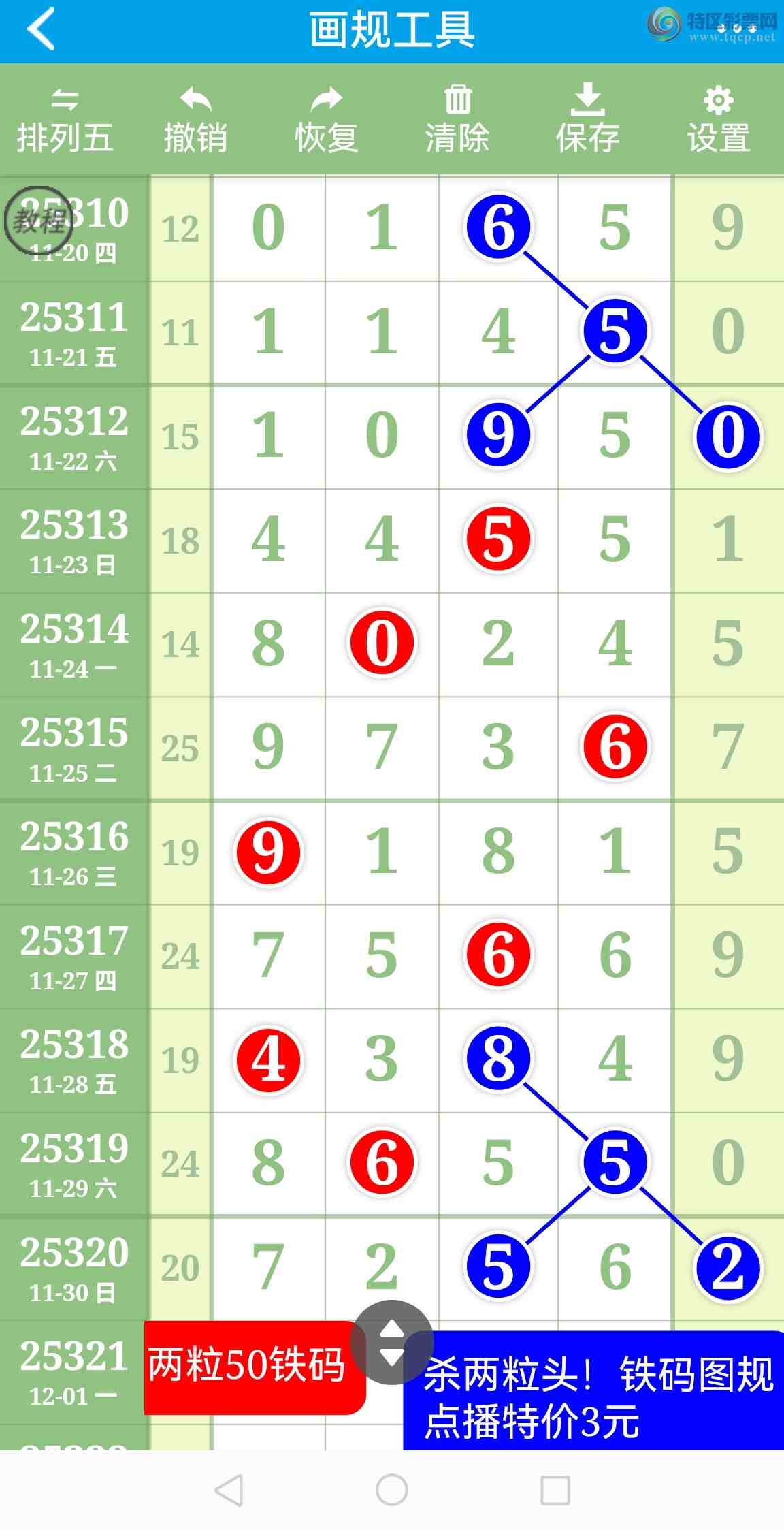 [] 25321ڣӼͼͷ!!ɱͷ!!ͼ411 / : / ID:1171289