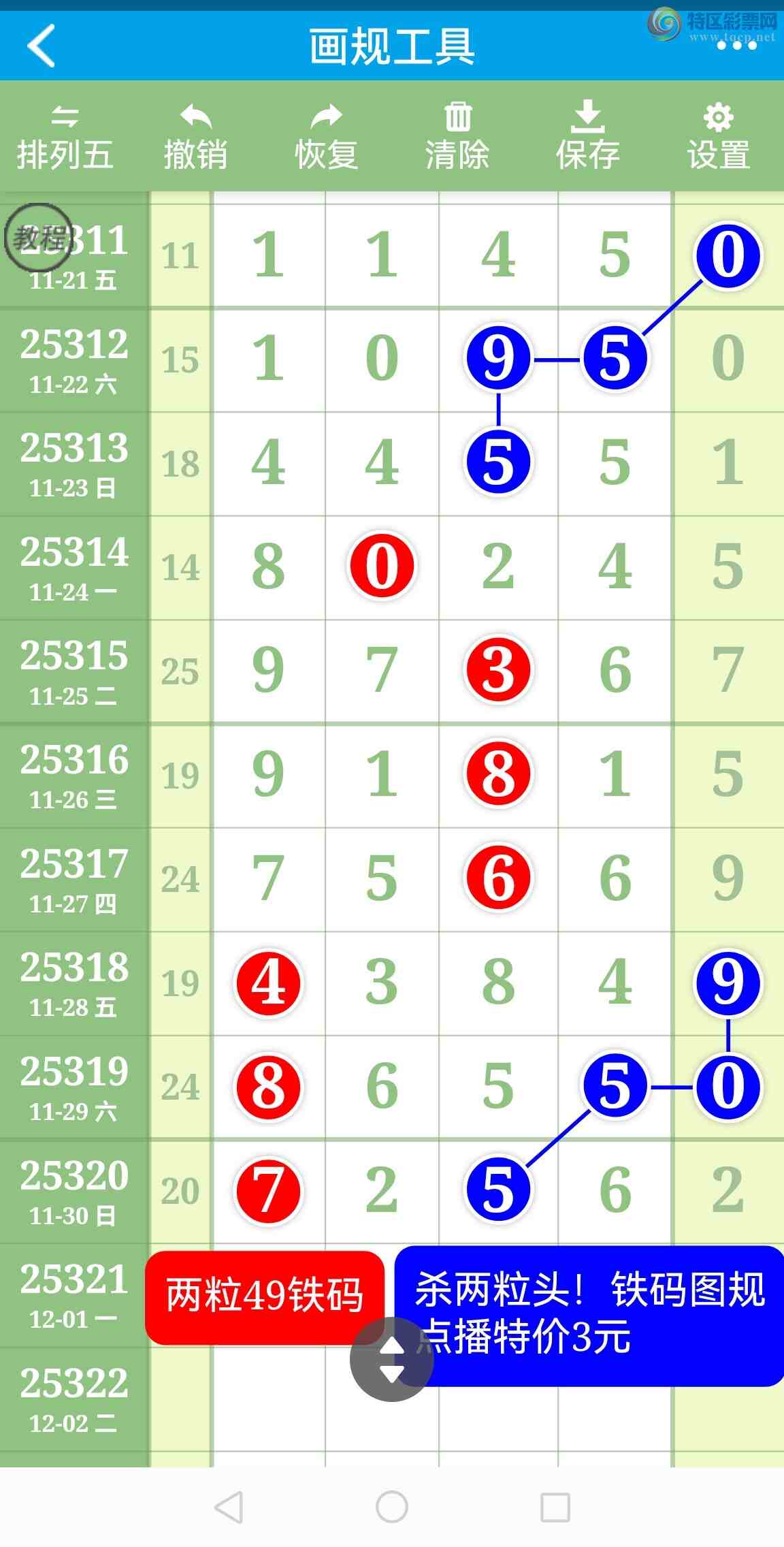 [] 25321ڣӼͼͷ!!ɱͷ!!ͼ985 / : / ID:1171289