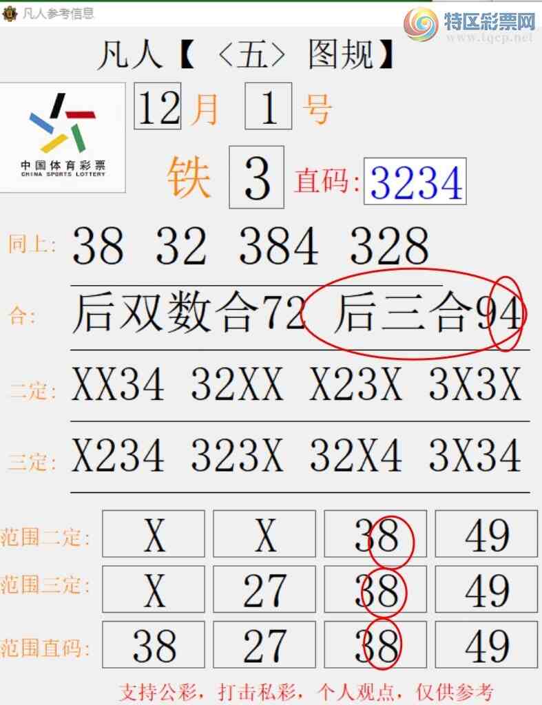 [] 25322ڣʮλ8Ƽ4 ׼ͼ桿968 / :666 / ID:1171860