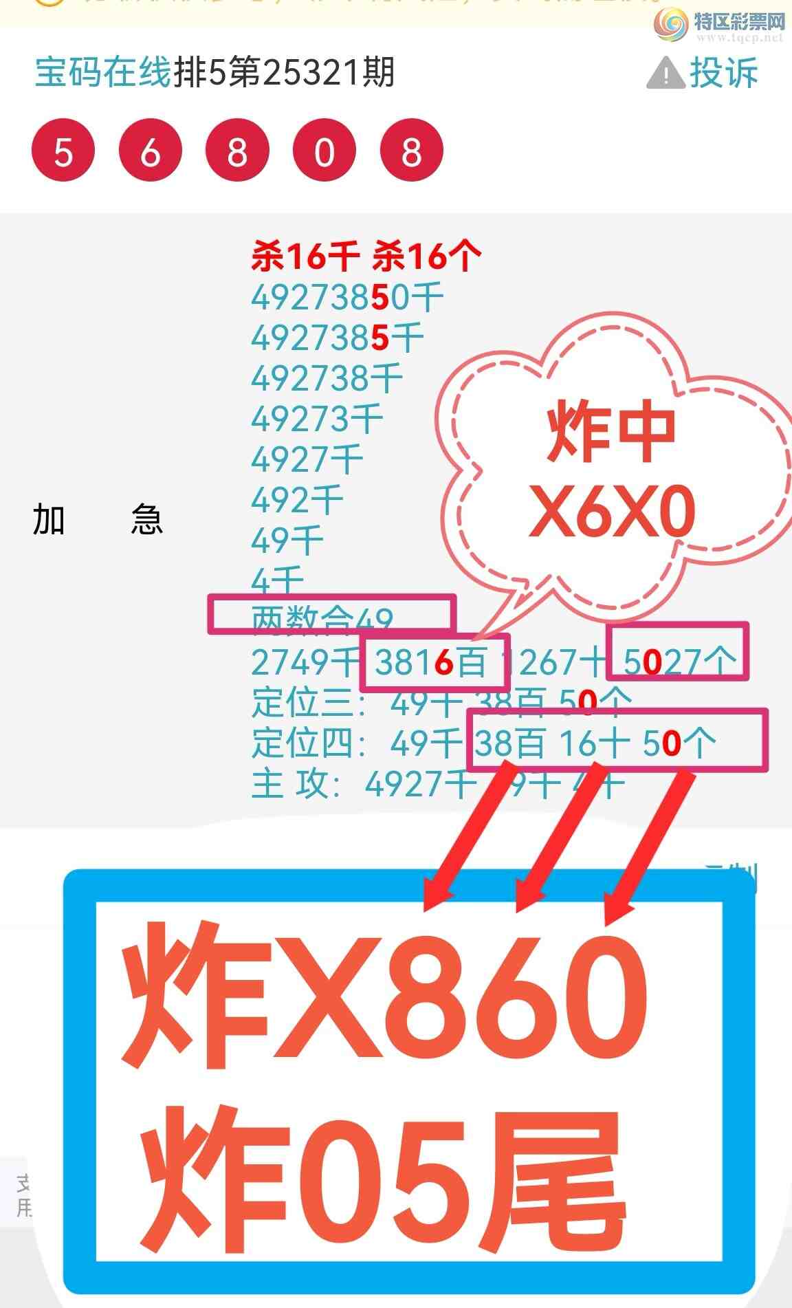 [] 25321ڣ湦ʵӼը27ͷ ը7X65 7X56  ը72XX 908 / :0898 / ID:1171285