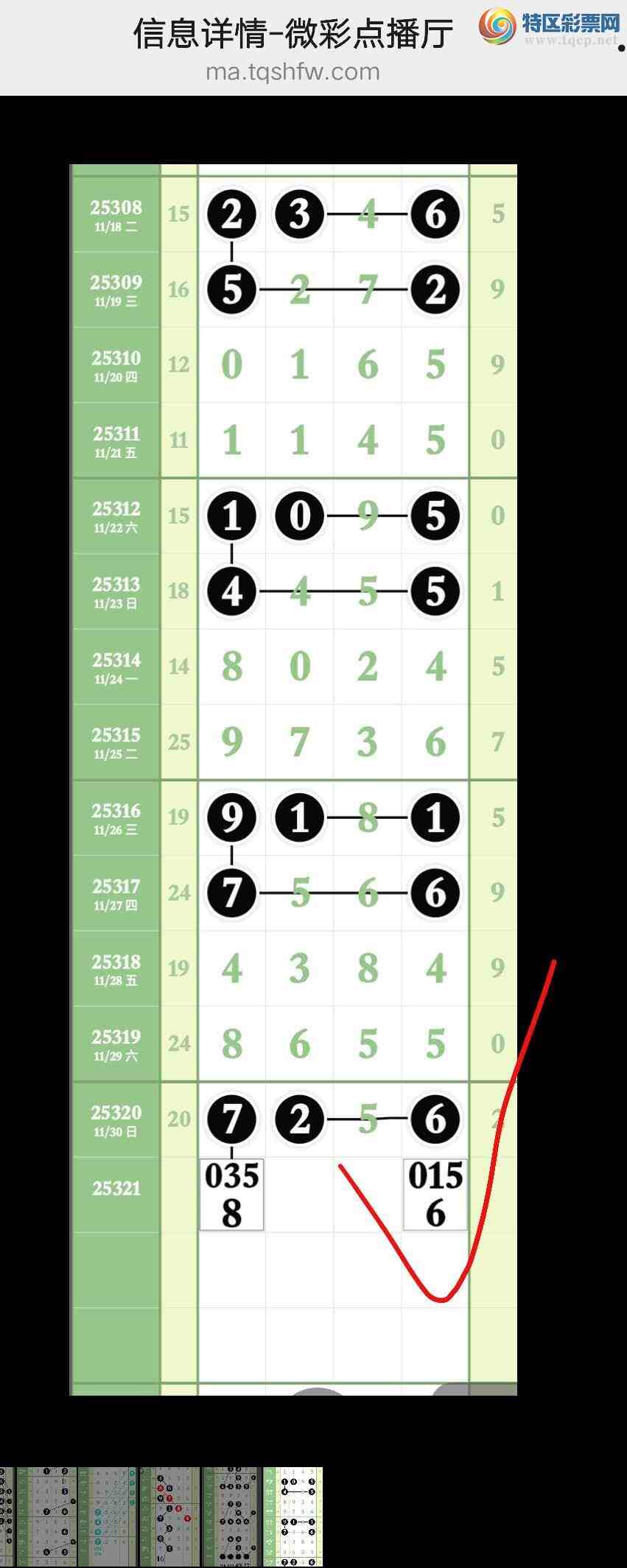 [] 25322ڣҸ ù¸֮·ͼ桿144 / :wd25100 / ID:1171870