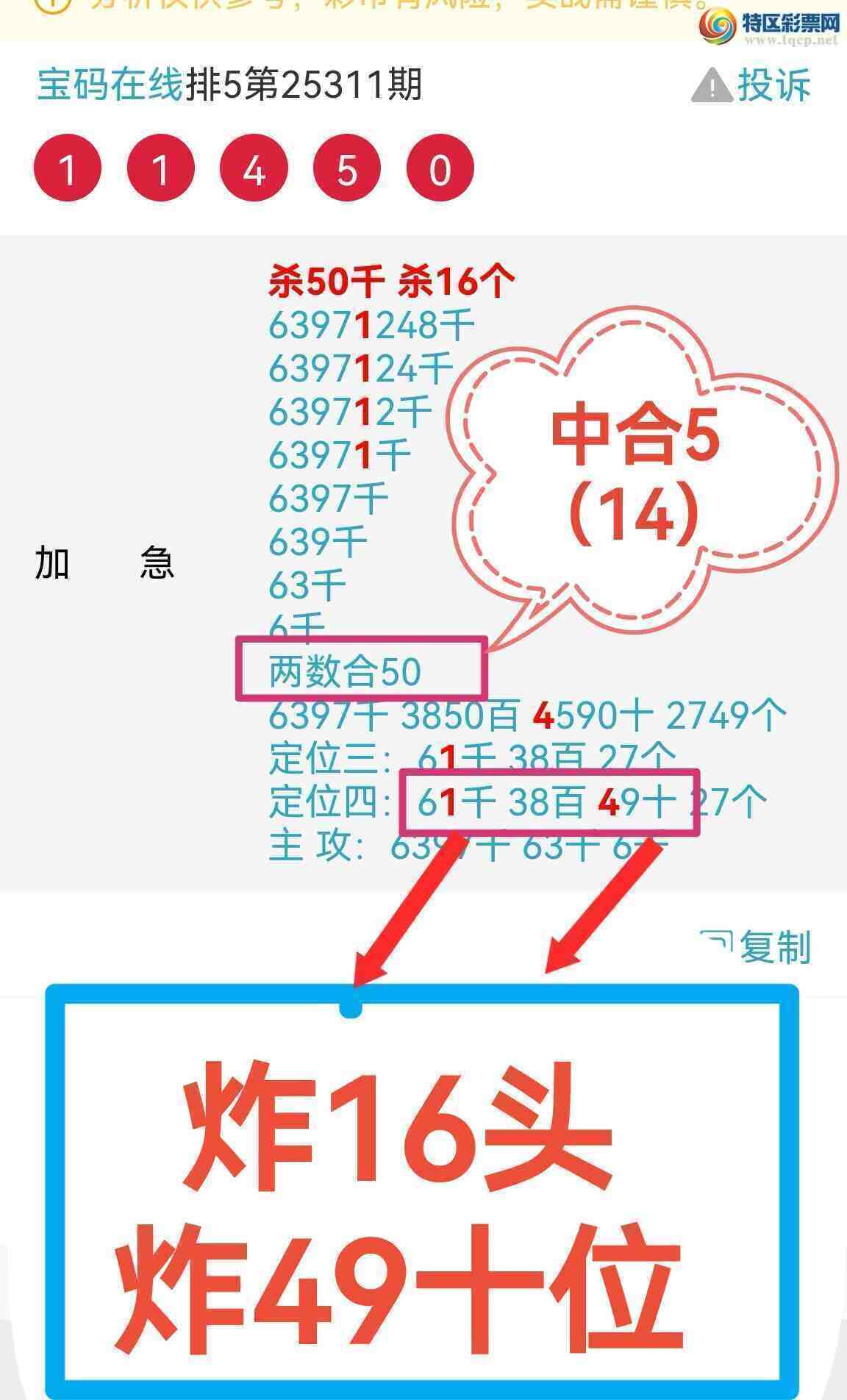 [] 25322ڣ湦ʵӼը05β ըX860 X680 ըX6X0 520 / :0898 / ID:1171875