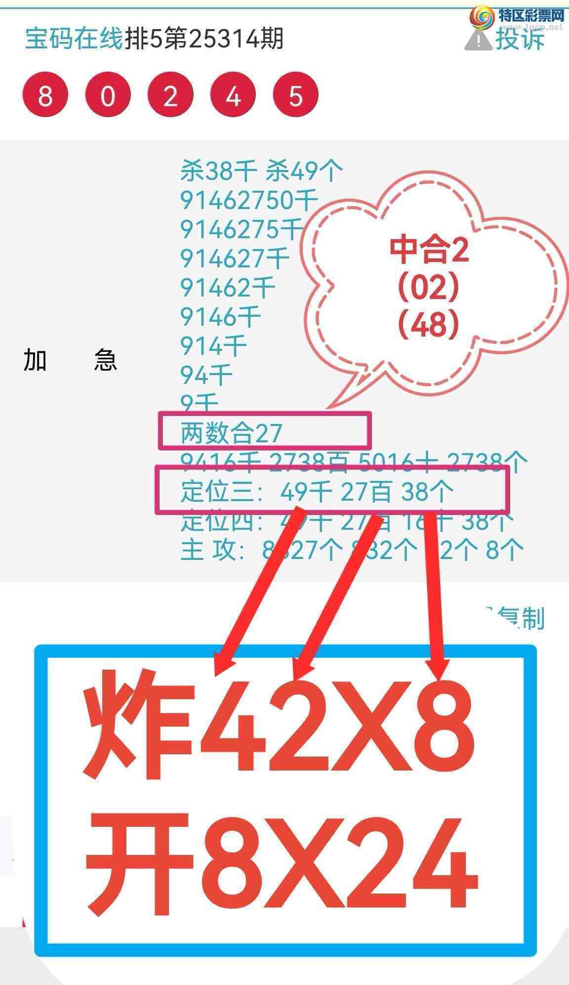 [] 25322ڣ湦ʵӼը05β ըX860 X680 ըX6X0 770 / :0898 / ID:1171875