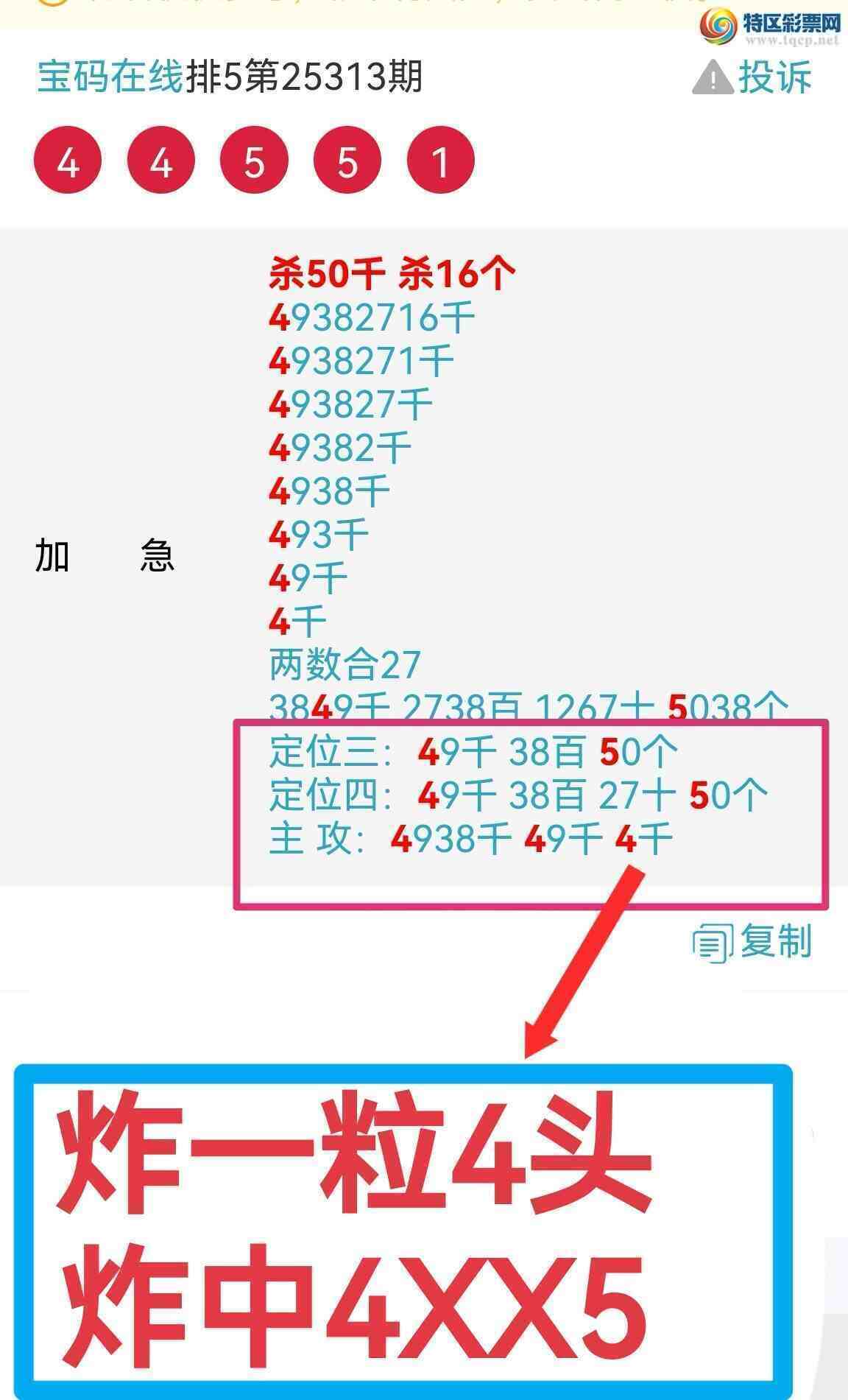 [] 25322ڣ湦ʵӼը05β ըX860 X680 ըX6X0 459 / :0898 / ID:1171875