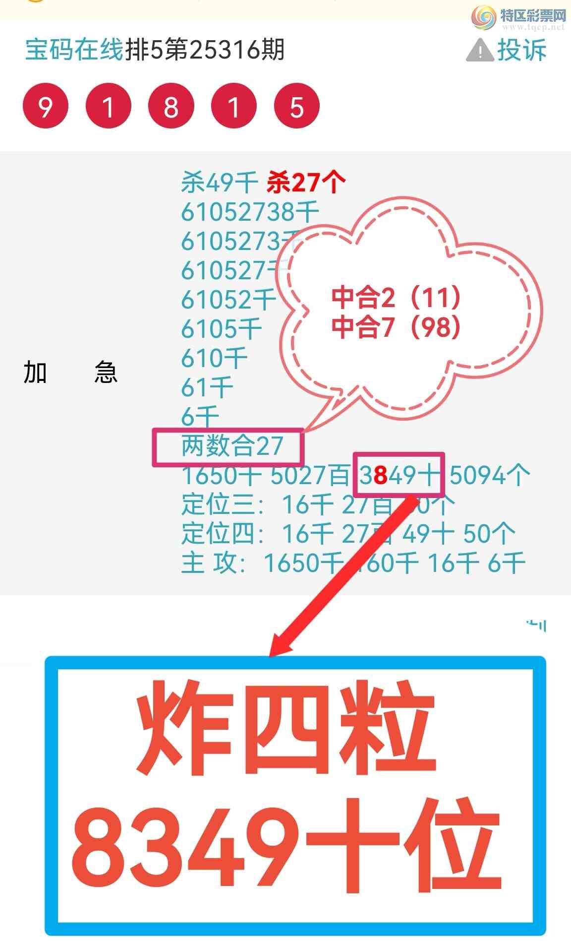 [] 25322ڣ湦ʵӼը05β ըX860 X680 ըX6X0 354 / :0898 / ID:1171875