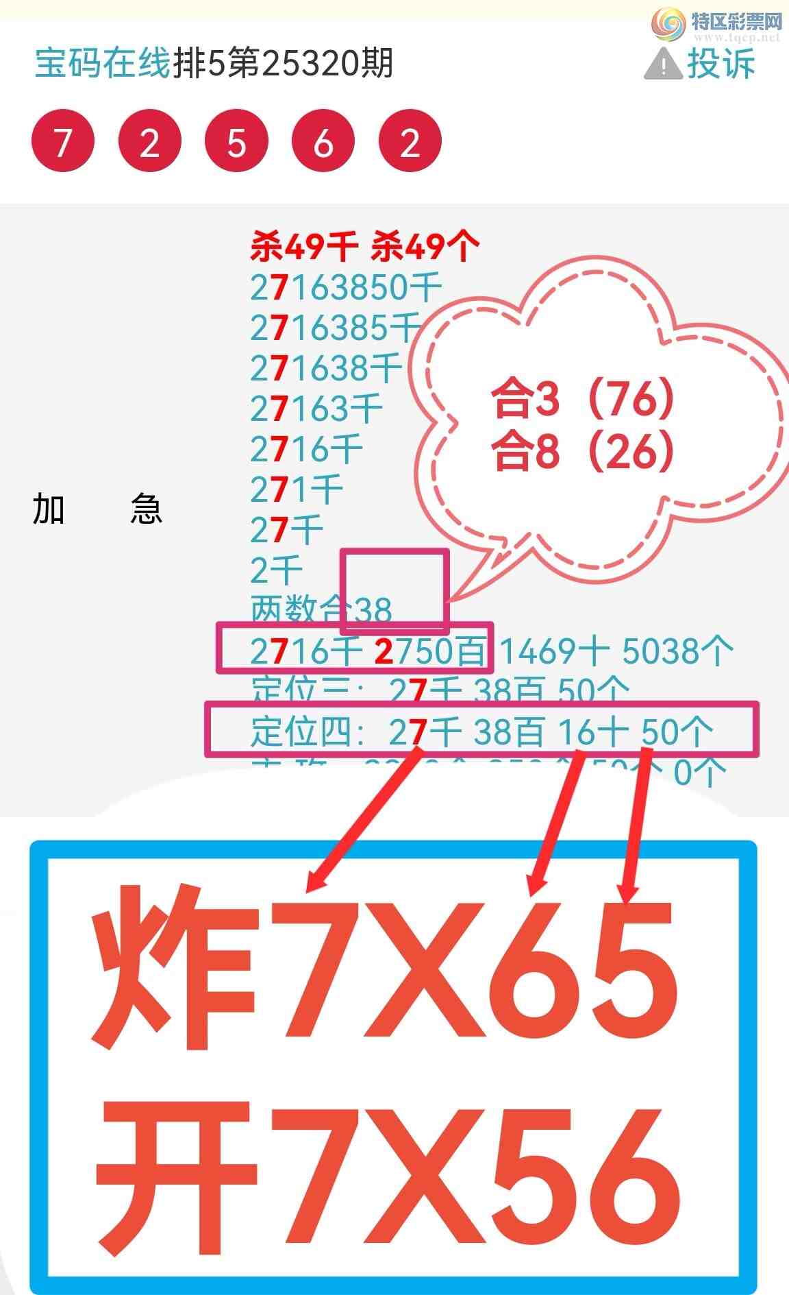 [] 25322ڣ湦ʵӼը05β ըX860 X680 ըX6X0 169 / :0898 / ID:1171875