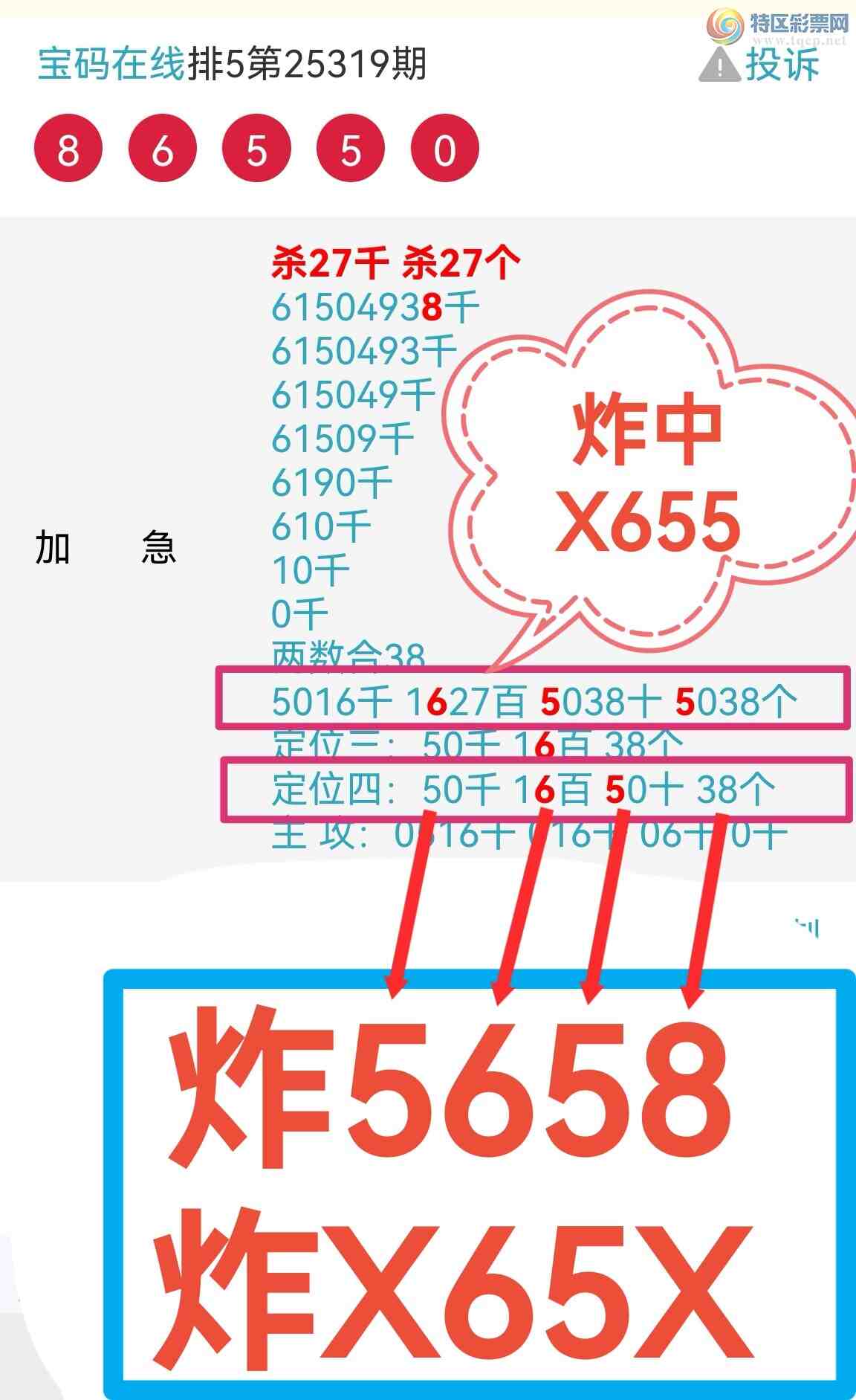 [] 25322ڣ湦ʵӼը05β ըX860 X680 ըX6X0 853 / :0898 / ID:1171875