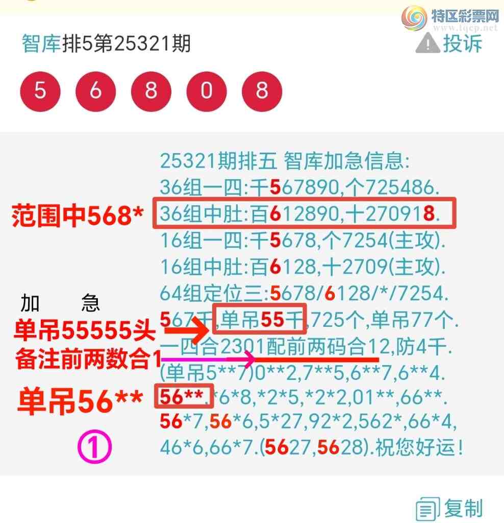 [] 25322:ϲǿӼһ56xxͼҲһ{ͼ}314 / :@ / ID:1171876