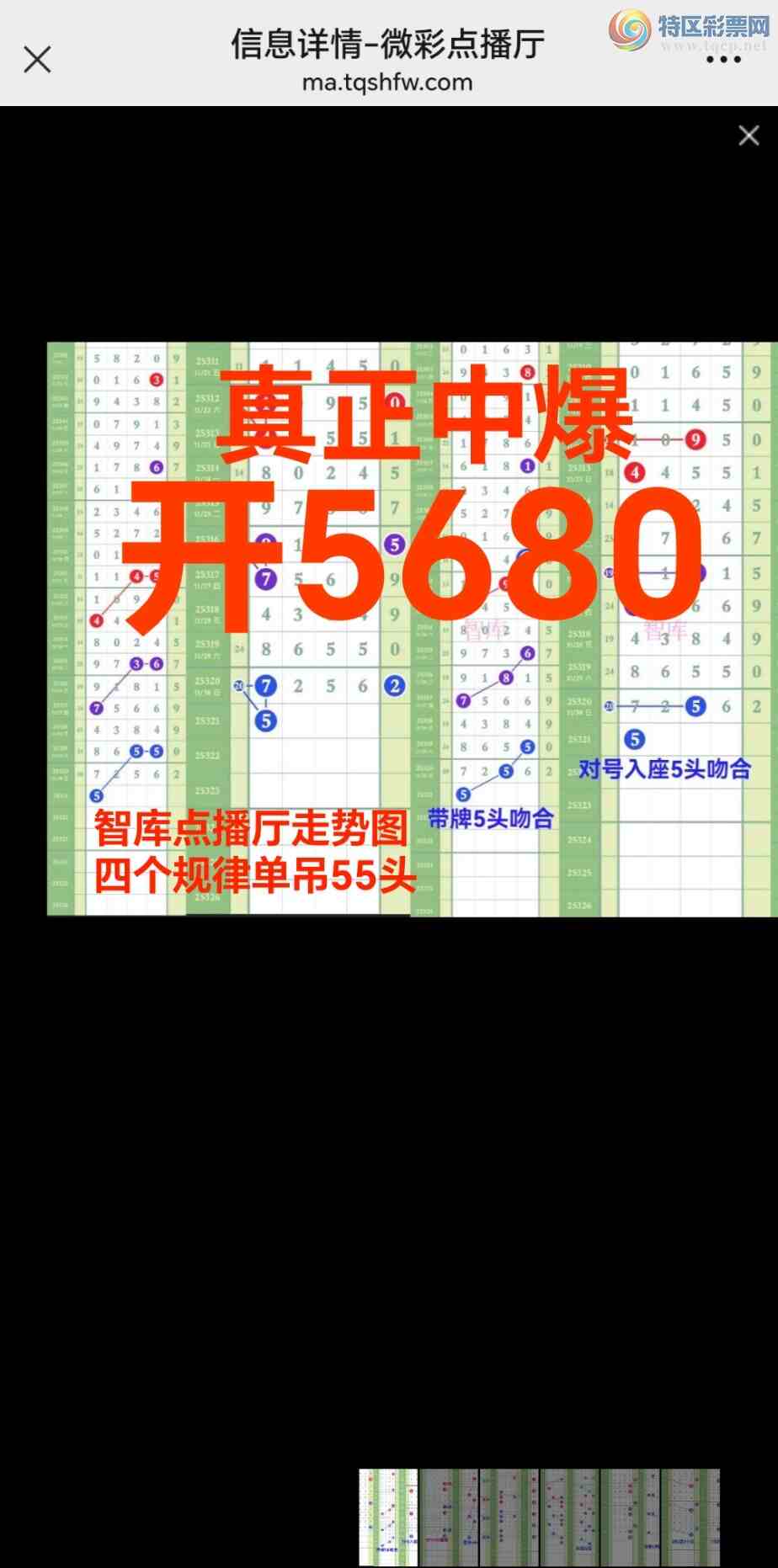 [] 25322:ϲǿӼһ56xxͼҲһ{ͼ}868 / :@ / ID:1171876