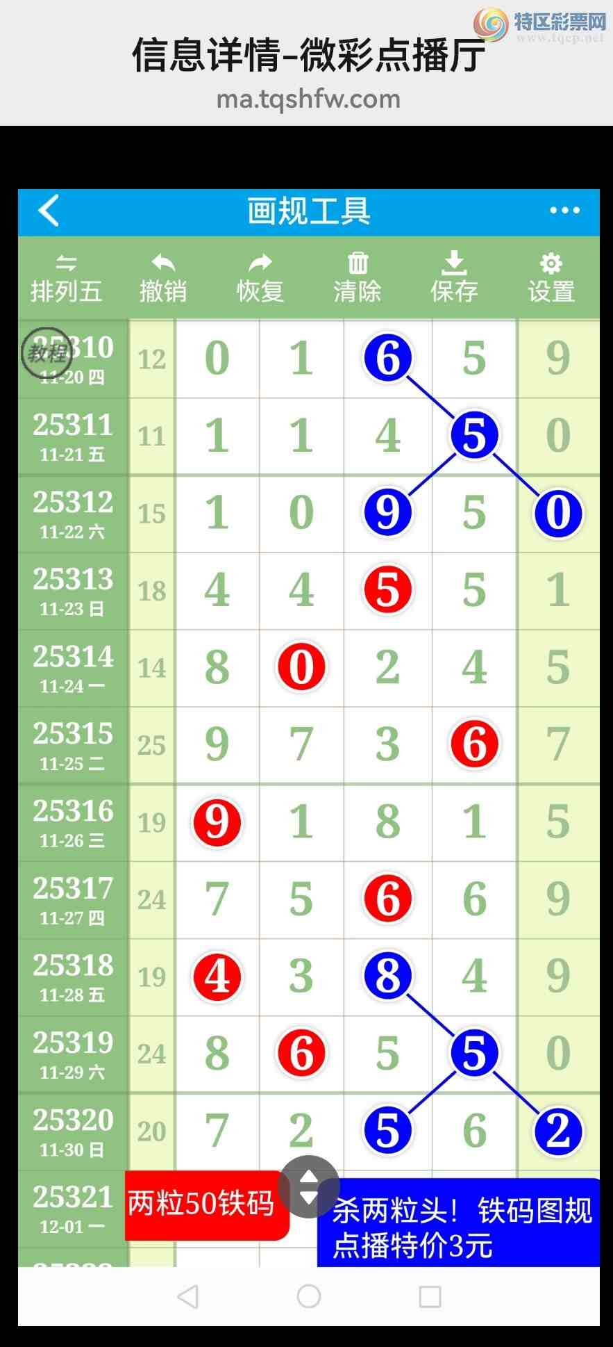 [] 25322ڣӼͼͷ!!ɱͷ!!ͼ145 / : / ID:1171878