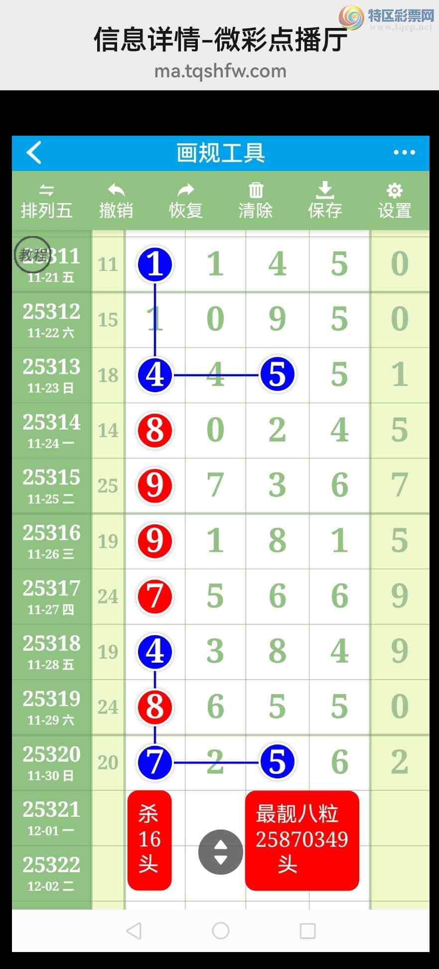 [] 25322ڣӼͼͷ!!ɱͷ!!ͼ263 / : / ID:1171878