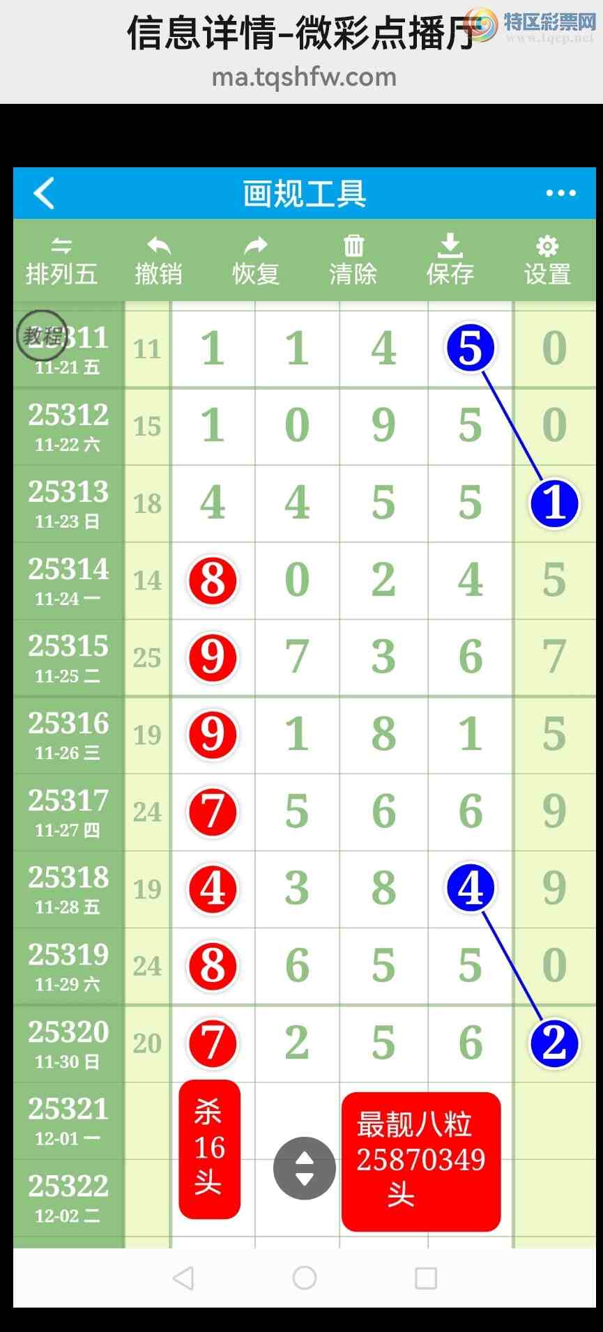 [] 25322ڣӼͼͷ!!ɱͷ!!ͼ987 / : / ID:1171878