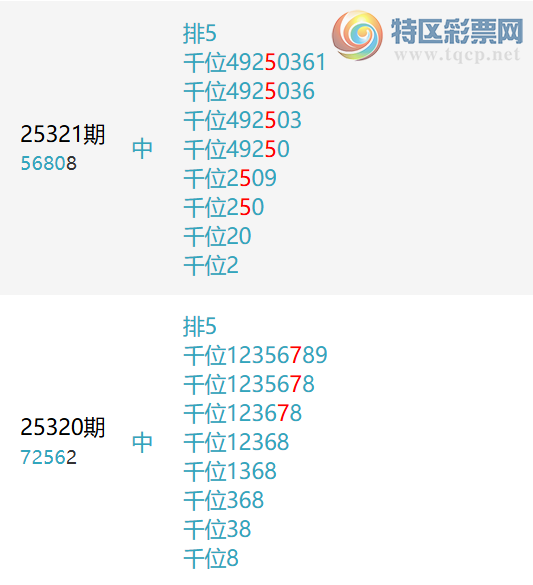 [] 25322ڣ3ͷ3ͷͷ17Уͷ2524ͼ桿444 / :־ͷ / ID:1171881