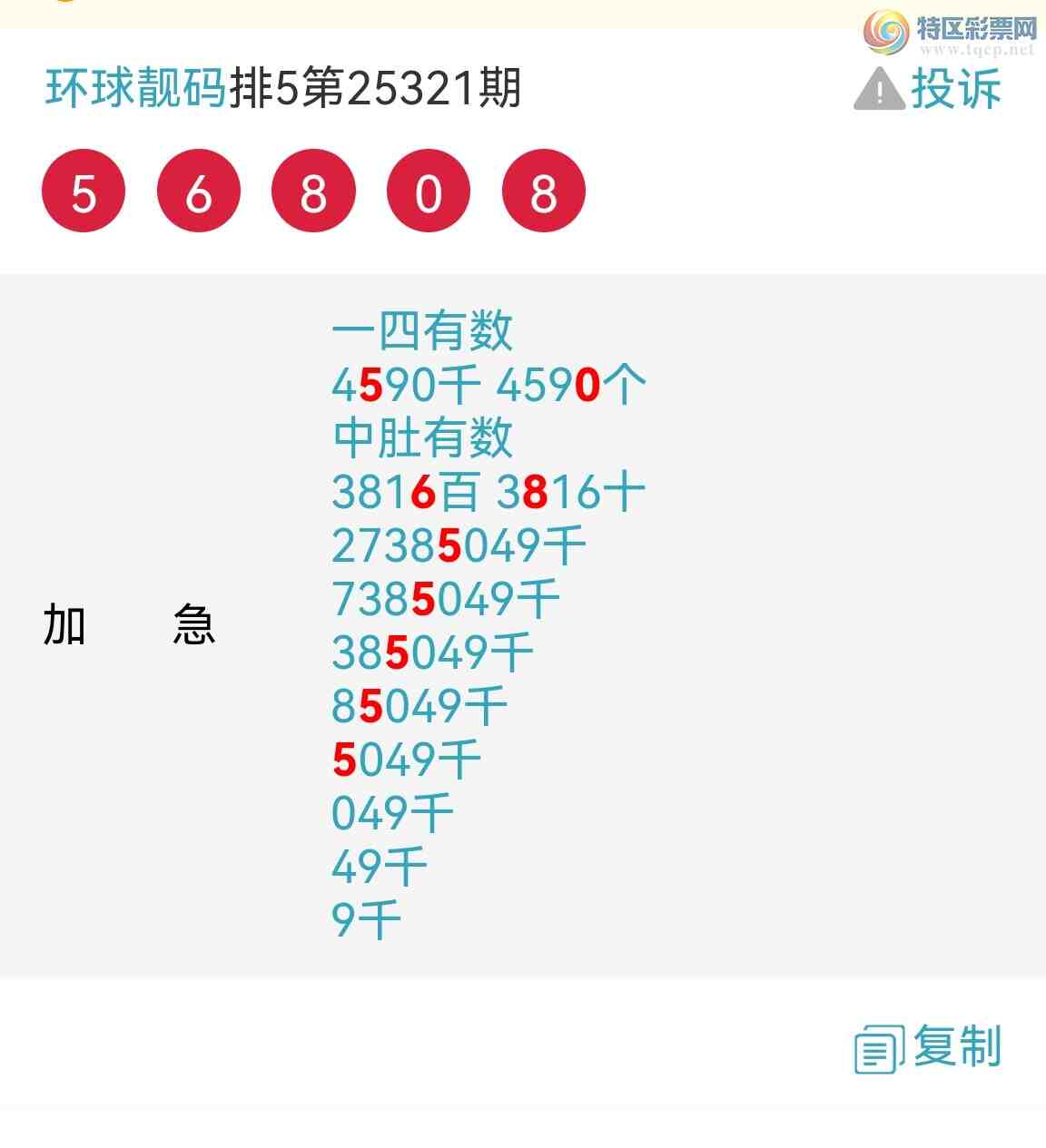 [] 25322ڣϲӼͷβ жǣ ֱ5680ͼ521 / :100 / ID:1171885