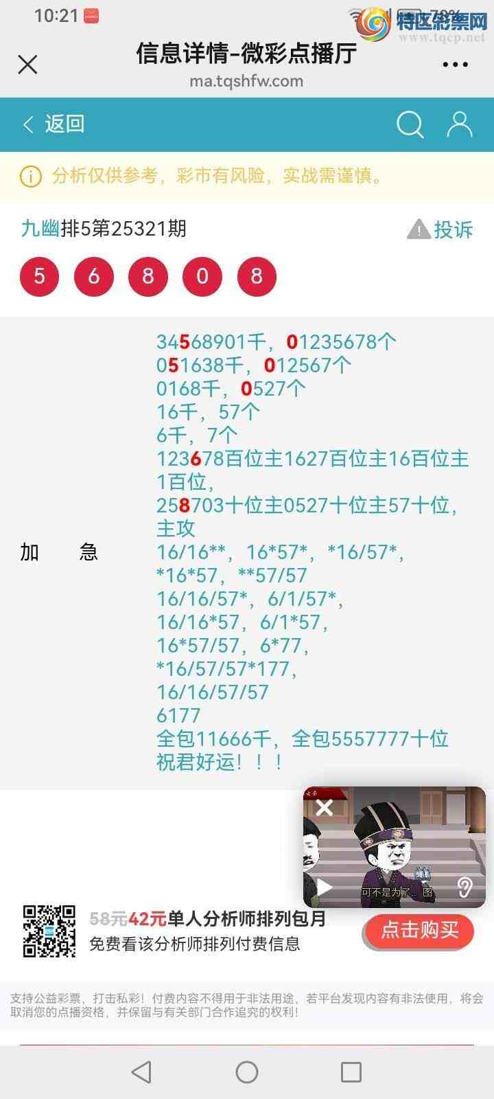 [] 25322ڣĹͼ桿427 / : / ID:1171887