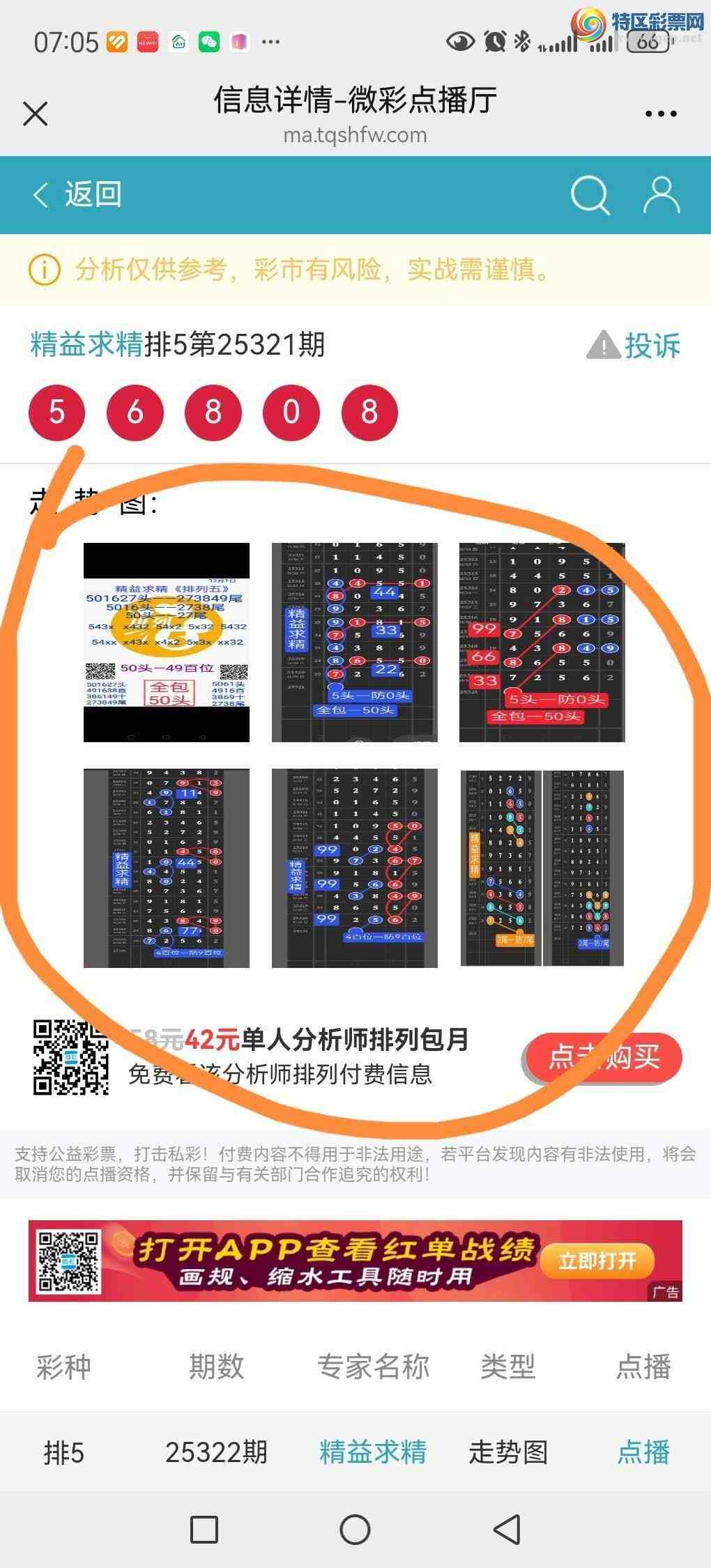 [] 25322ڣ㲥ͼȫ555ͷн㲥Ӽֱ5680x68x554 / : / ID:1172092