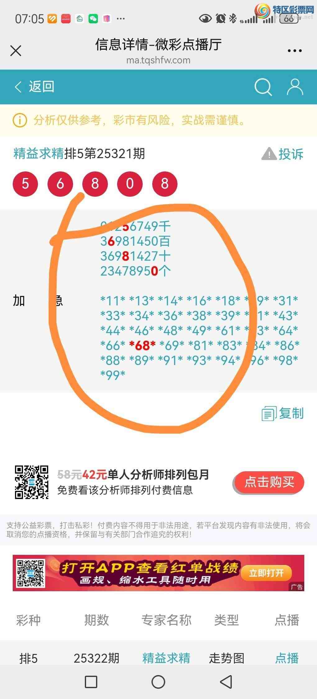 [] 25322ڣ㲥ͼȫ555ͷн㲥Ӽֱ5680x68x390 / : / ID:1172092