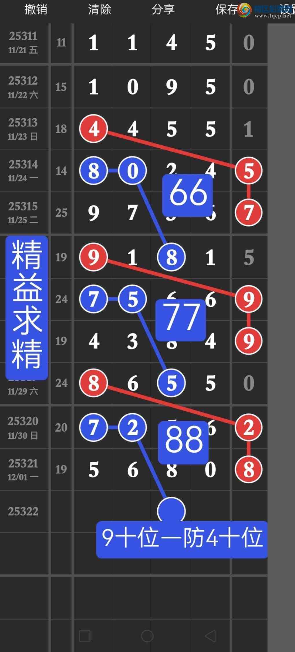 [] 25322ڣ㲥ͼȫ555ͷн㲥Ӽֱ5680x68x346 / : / ID:1172092