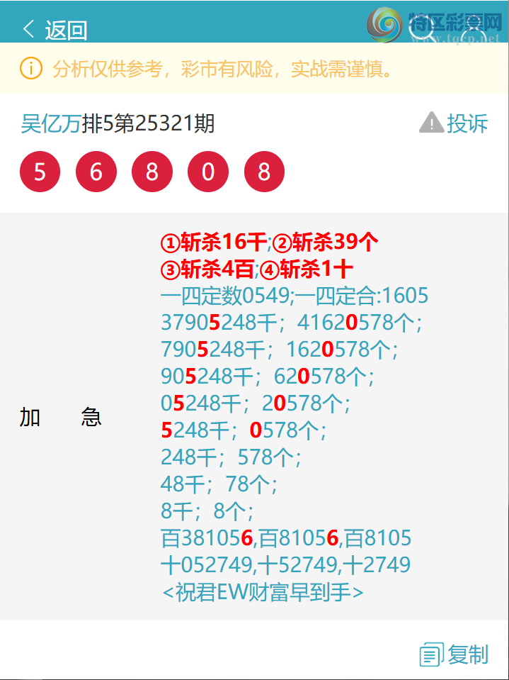 [] 25322: :.56X0,7256,8655,4384ͼ]557 / : / ID:1172121