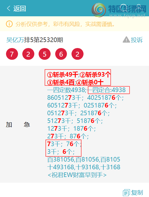 [] 25322: :.56X0,7256,8655,4384ͼ]116 / : / ID:1172121