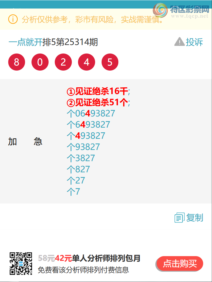 [] 25322:β,6,2,1,3,3,4,1ͼ]930 / :һͿ / ID:1172128