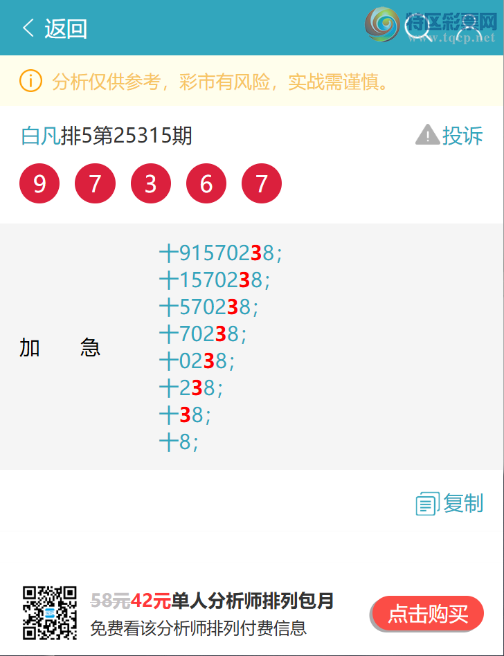 [] 25322:OKʮλ: 5OK,1OK,1OK,2OK,4OK,4OK,2OKͼ]194 / :׷ / ID:1172132