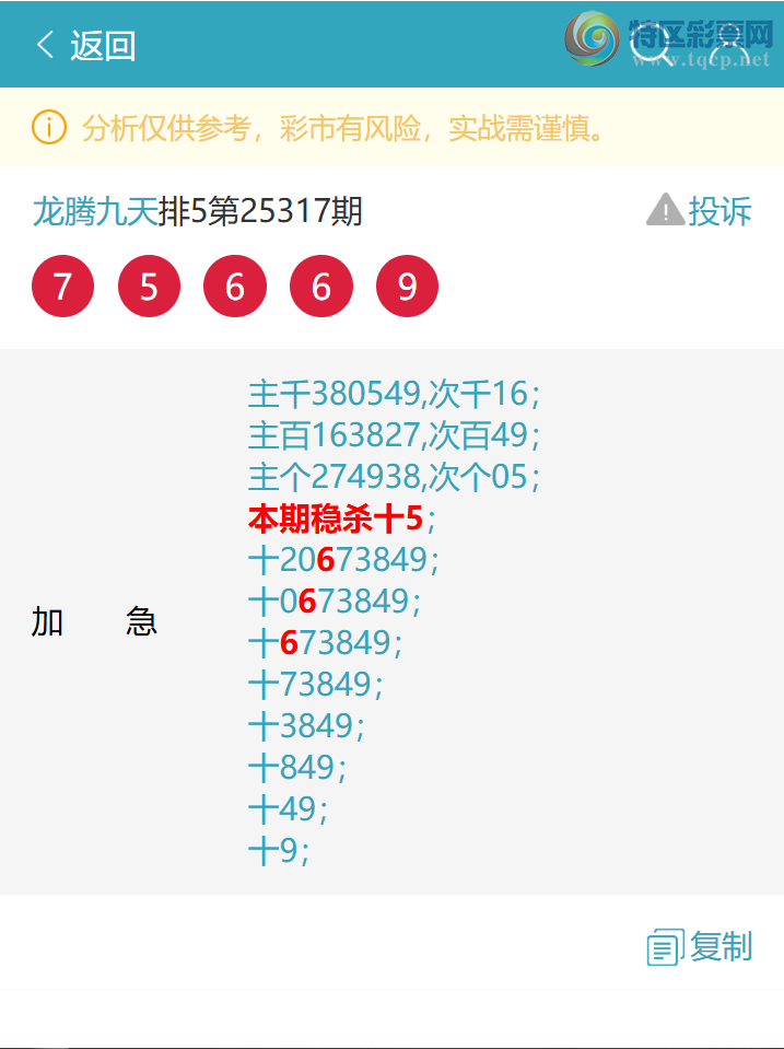 [] 25322ڣ(ʮ: 5680͡ͼ]77 / :ھ / ID:1172136