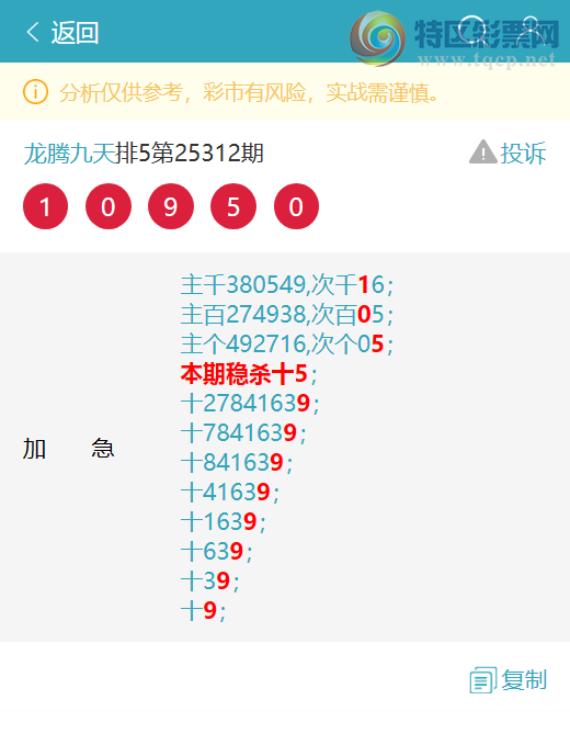 [] 25322ڣ(ʮ: 5680͡ͼ]793 / :ھ / ID:1172136