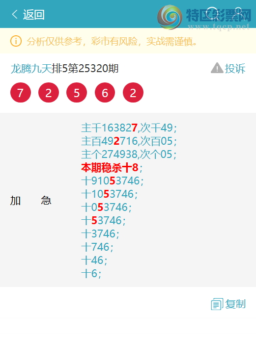 [] 25322ڣ(ʮ: 5680͡ͼ]270 / :ھ / ID:1172136