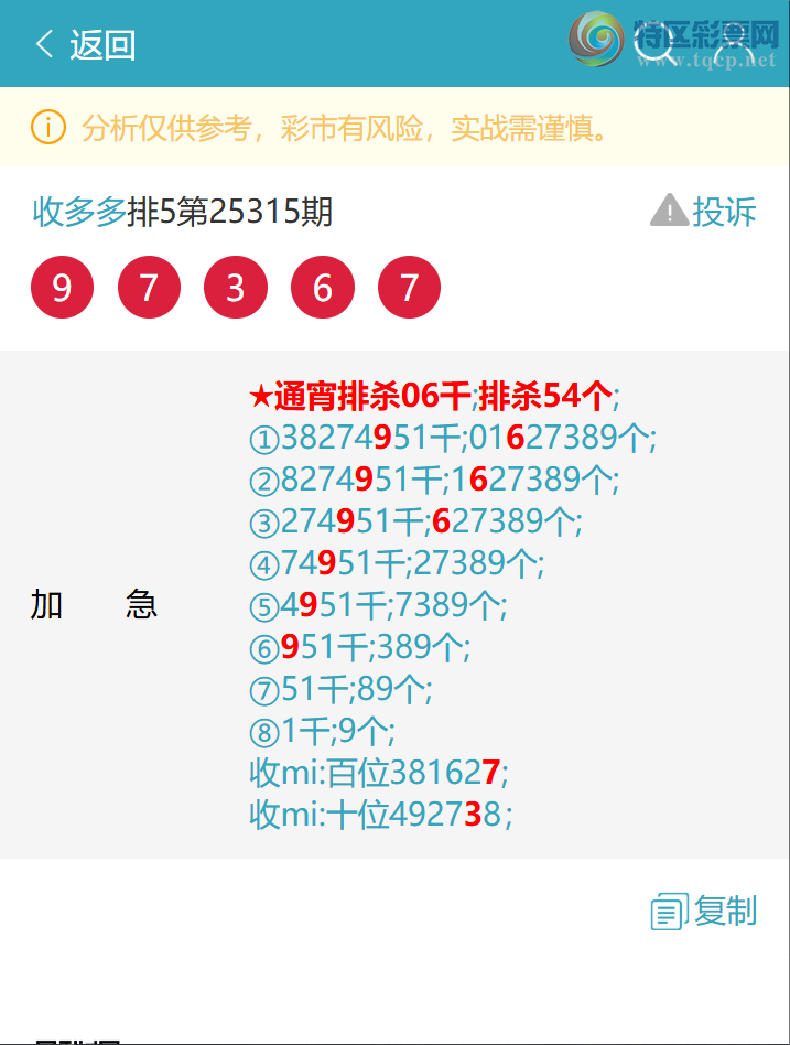 [] 25322:{ն}5680,7XX6,4XX4,7X66ͼ]927 / :ն / ID:1172150