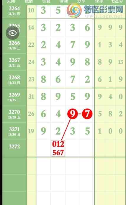 [] 25322ڣϵĺվ3жǡͼ桿954 / :һҹ / ID:1172129