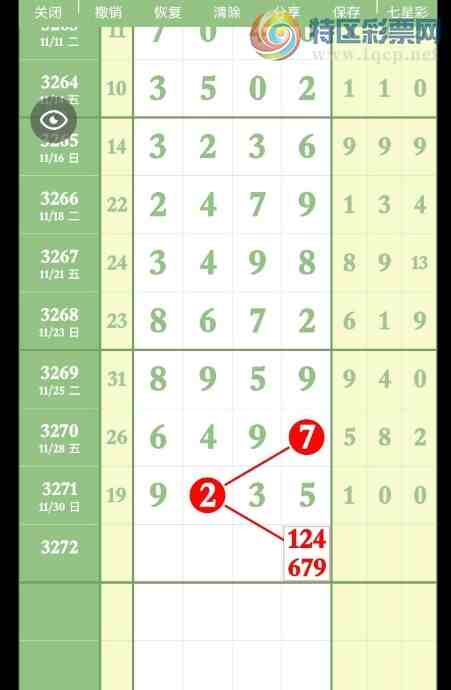 [] 25322ڣϵĺվ3жǡͼ桿991 / :һҹ / ID:1172129