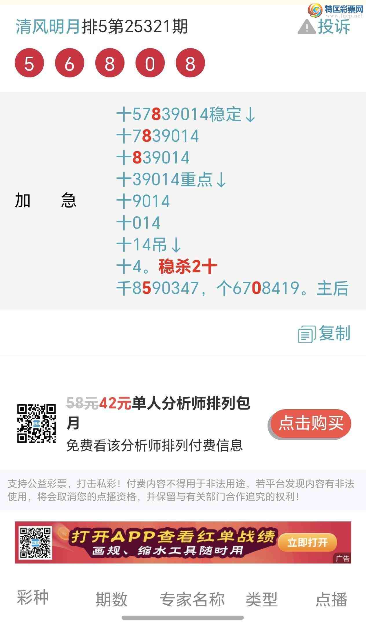 [] 25322ڣȶλʮ죡ֶ²οͶ858 / :~~ / ID:1172318