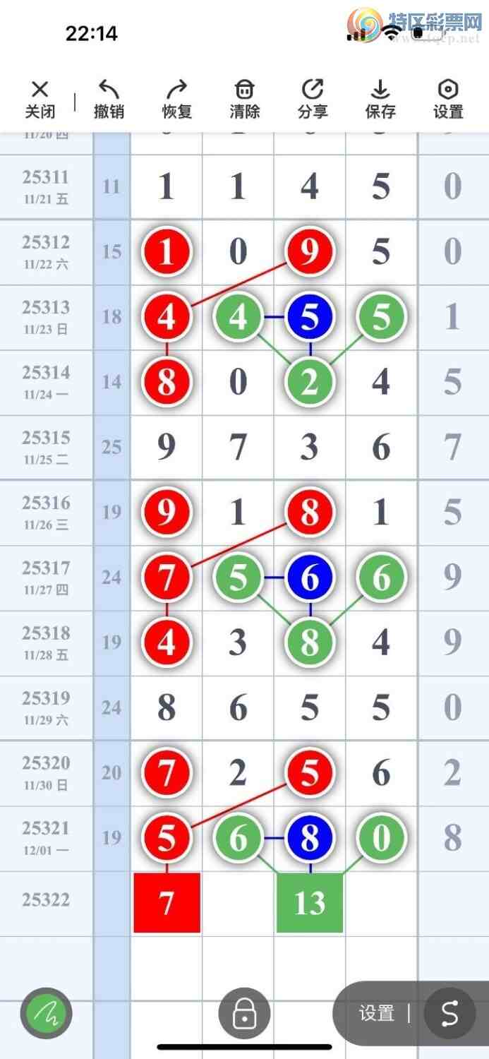 [] 25322ڣˣɱ룬ץ֥飬OKͼ桿102 / :- / ID:1171957