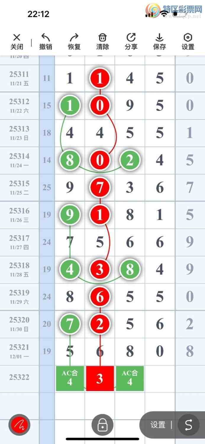 [] 25322ڣˣɱ룬ץ֥飬OKͼ桿275 / :- / ID:1171957