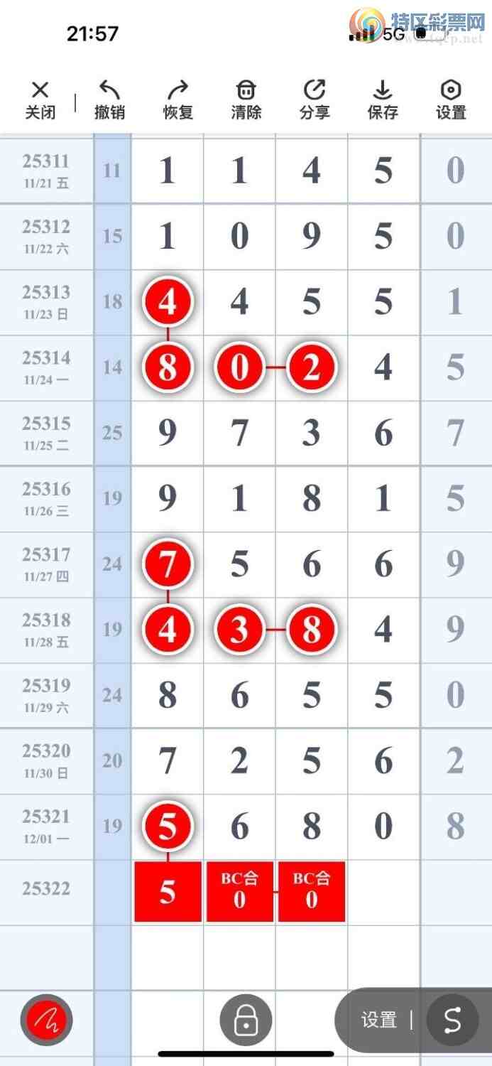 [] 25322ڣ峬ץβƯβ211181ڣͼ桿354 / : / ID:1171958