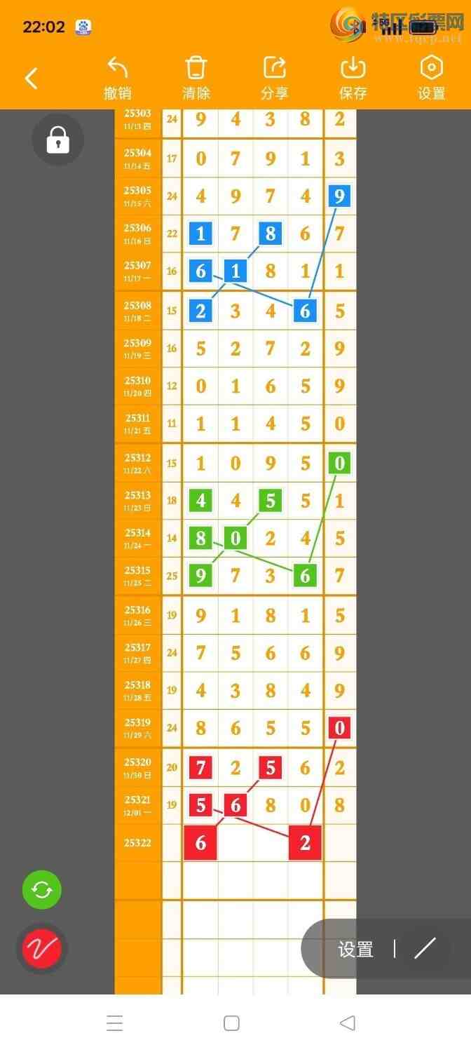 [] 25322ڣݹβڵһλã12Уͼ桿637 / :ݹβ / ID:1171964