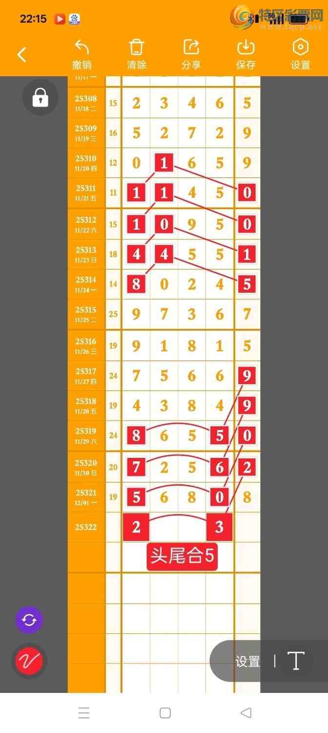 [] 25322ڣ磬ڵβͼ桿894 / : / ID:1171946