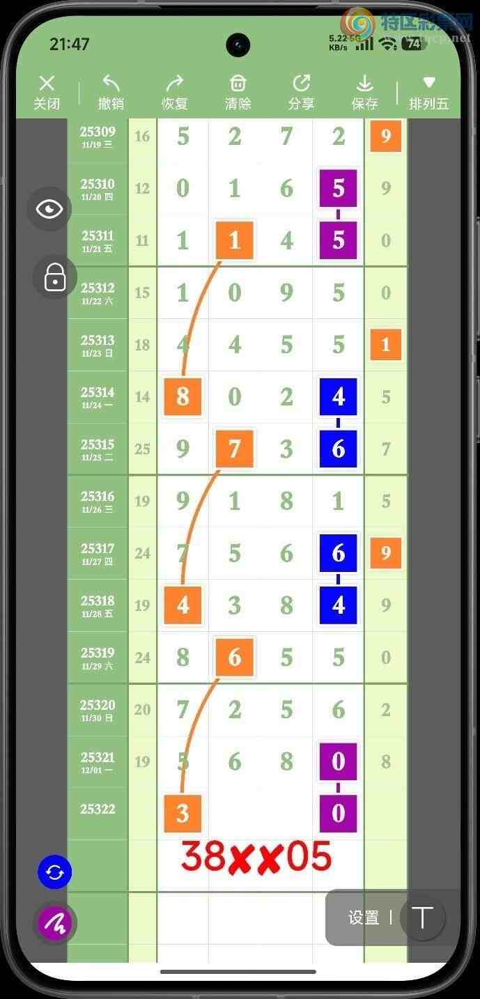 [] 25322ڣѡͷץͷݣ228ڴ39ڣͼ桿324 / :Ŵʦ / ID:1171959