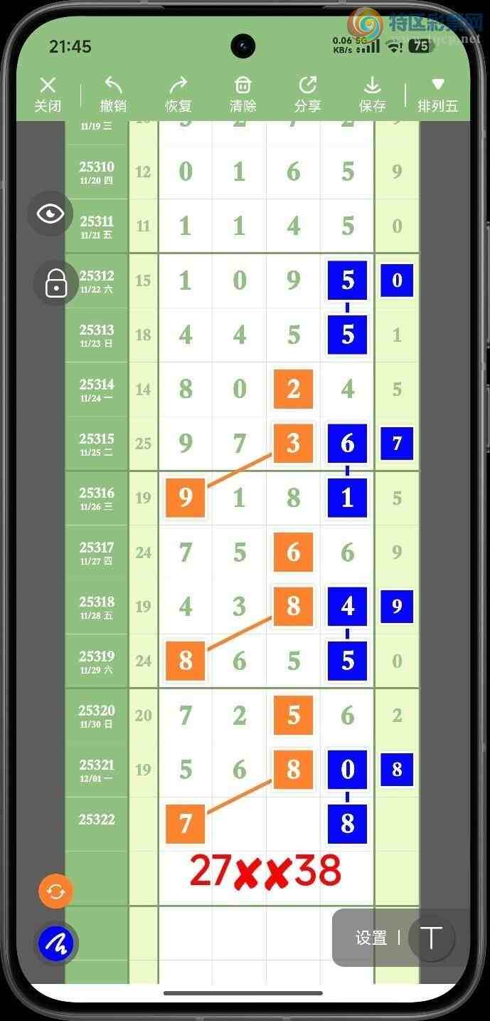 [] 25322ڣѡͷץͷݣ228ڴ39ڣͼ桿672 / :Ŵʦ / ID:1171959