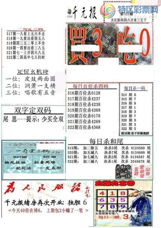 [3D] 25322ڣ澫µ322ڡա140 / :ɭտ / ID:1172398