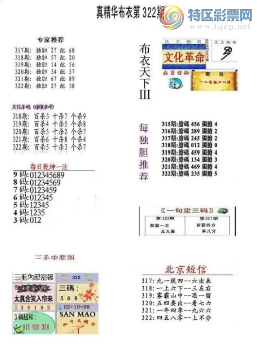 [3D] 25322ڣ澫µ322ڡա718 / :ɭտ / ID:1172398