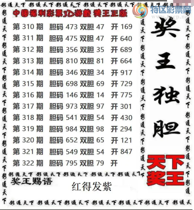 [3D] 25322ڣԤ⡾ա800 / :¶ / ID:1172403