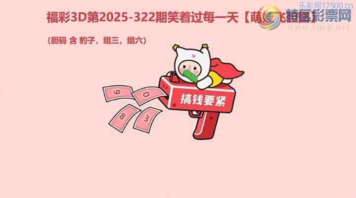 [����3D] 25322�ڣ����޷ɵ�ͼ�����ա�161 / ����:�¸���ǰ_ / ����ID:1172416