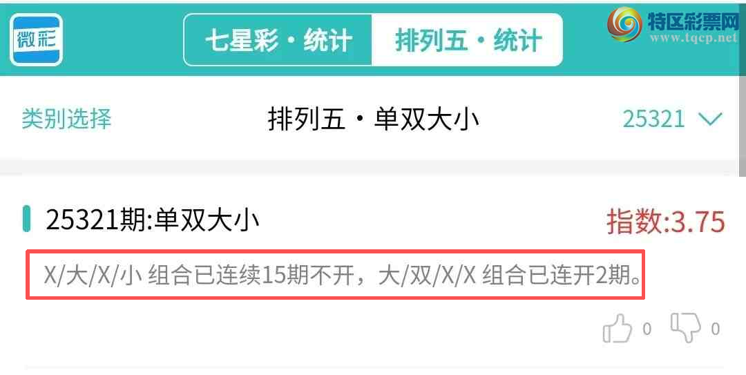 [] 25322ڣͳơ彵ͳƸ18У򽱾΢ʵ㲥456 / :ͷ-С / ID:1172419